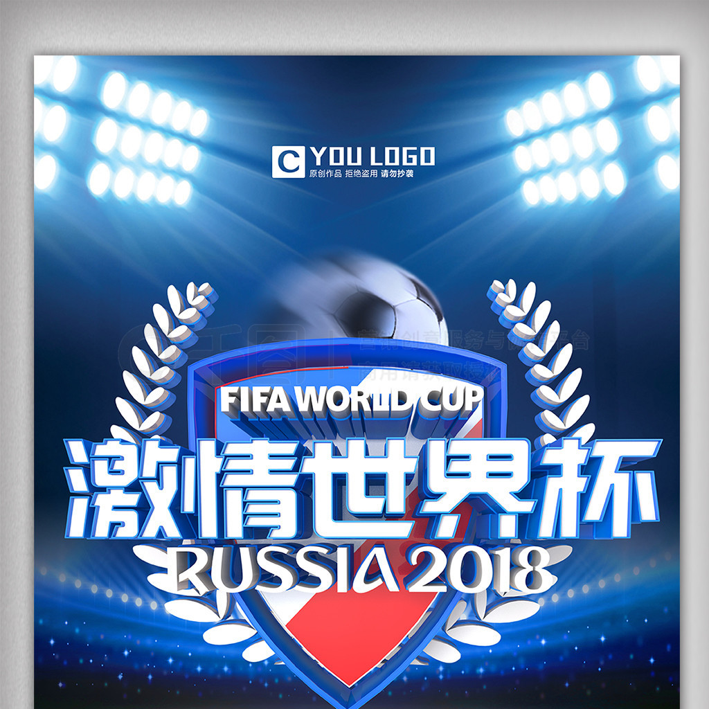 仅仅是拜仁