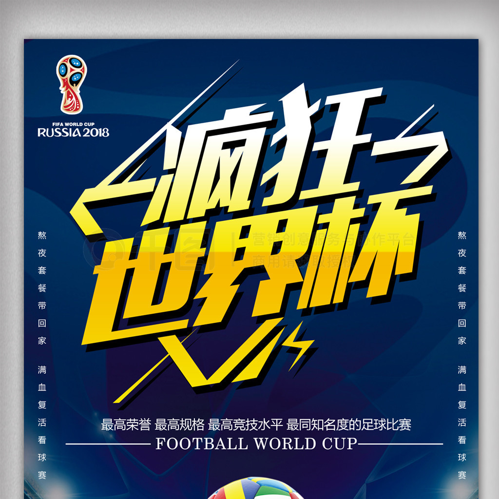 兴的